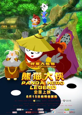 亚综合